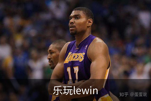 乐玩lewin平台介绍
